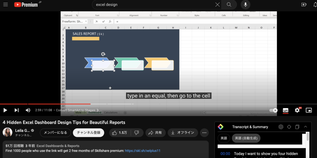 海外のYouTube動画