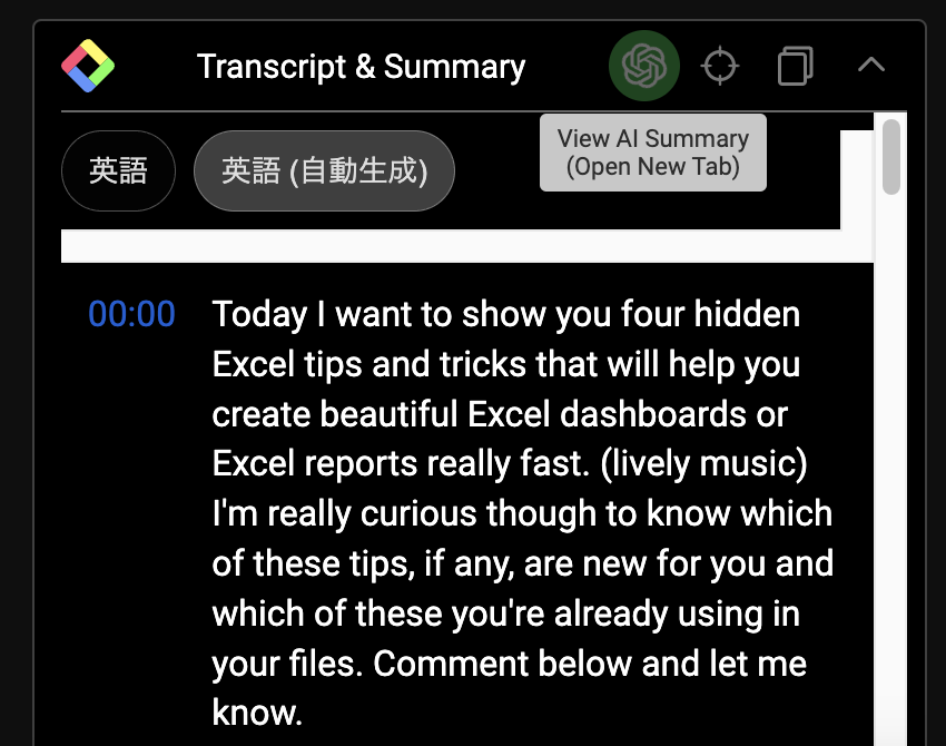 YouTube Summary with ChatGPTのYouTubeでの画面